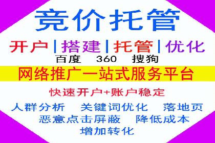线上金融平台推广开户的运营技巧